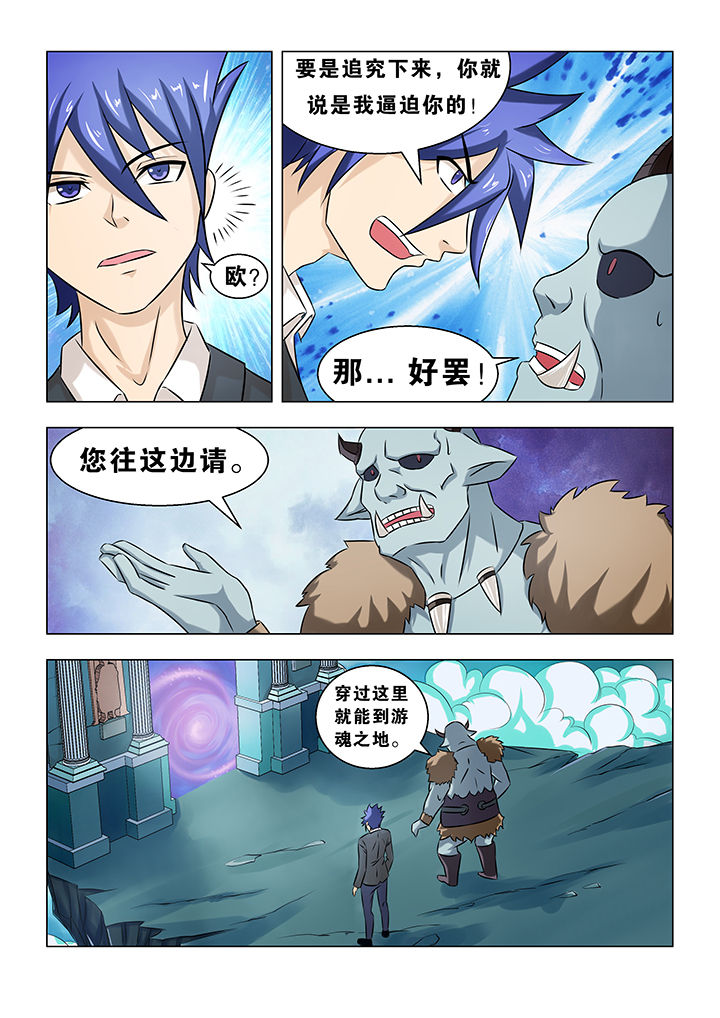 第69章：8