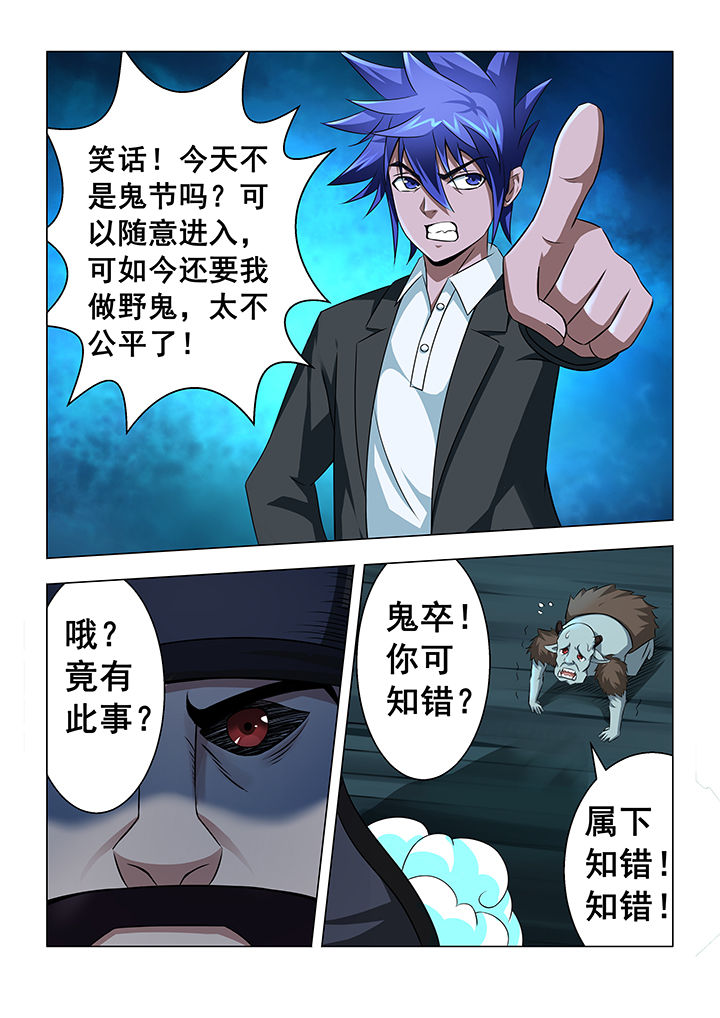 第21章：4