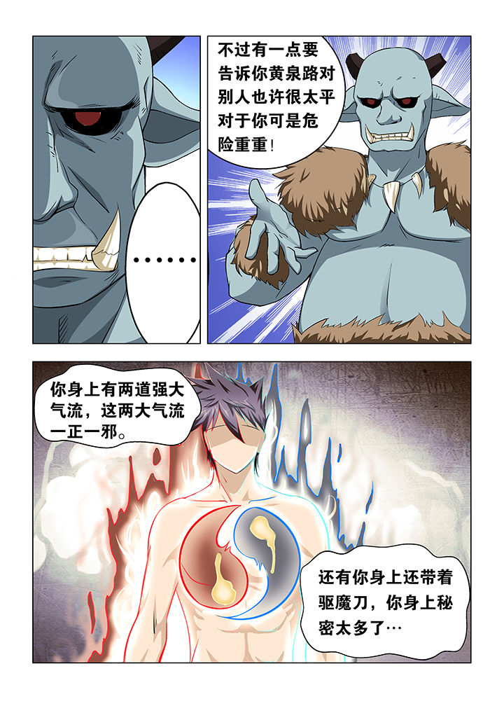 第22章：2