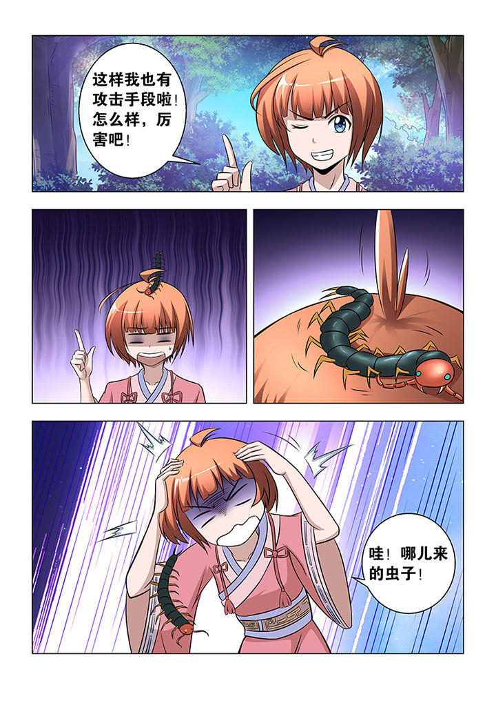 第62章：0