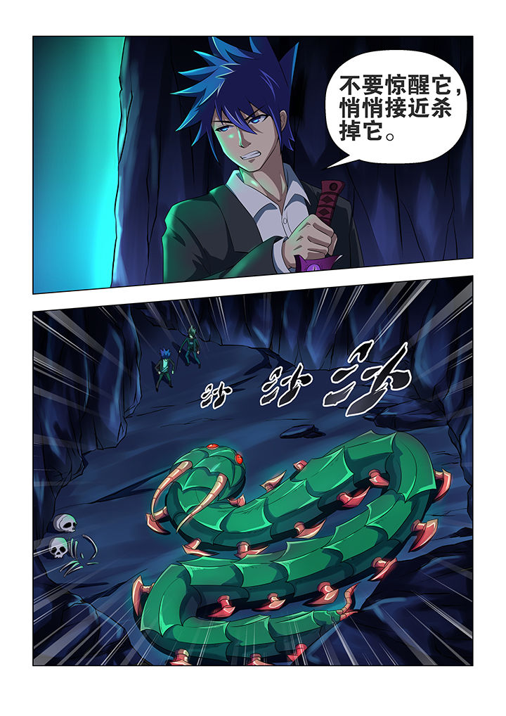 第57章：1