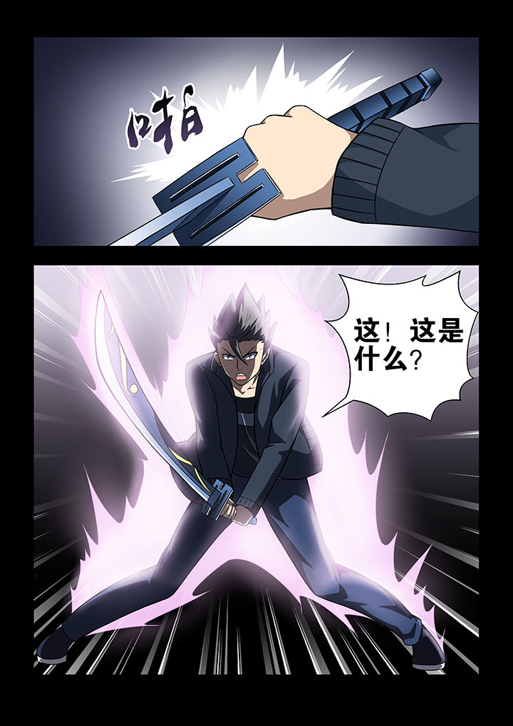 第53章：5
