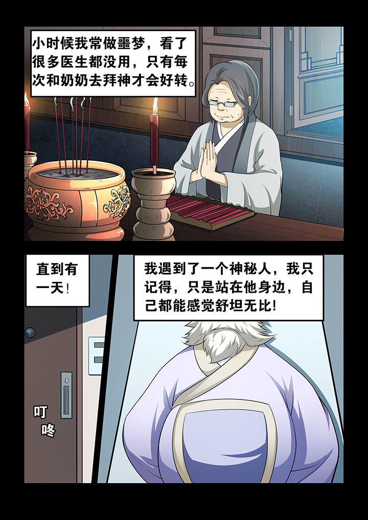 第22章：7