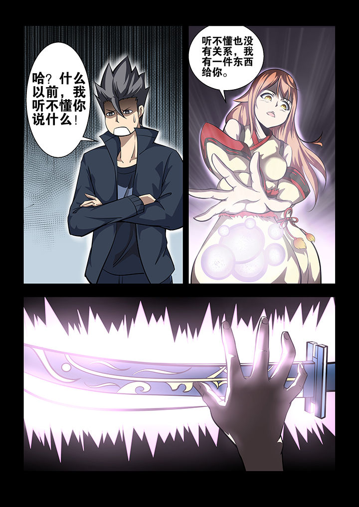 第53章：3