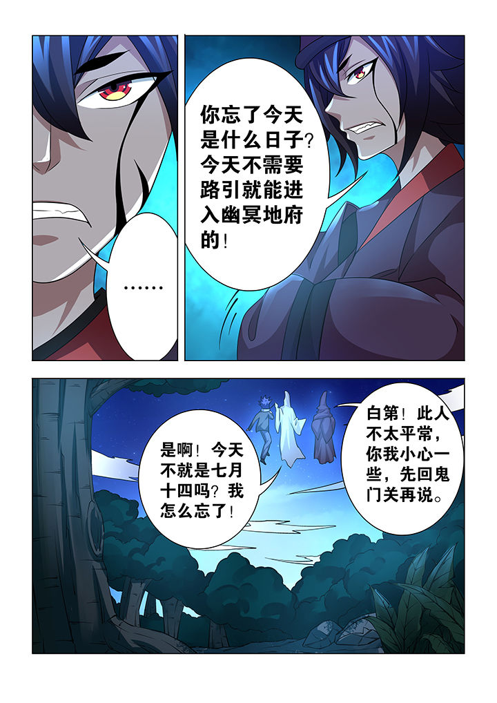 第17章：5