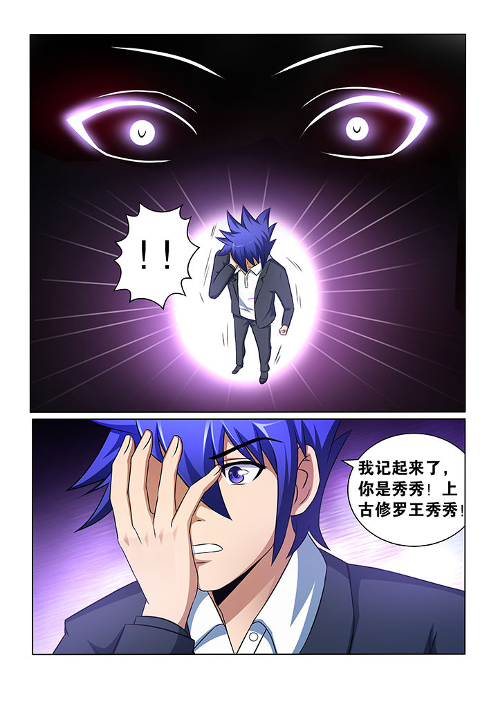 第33章：7