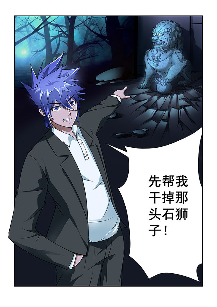 第10章：7