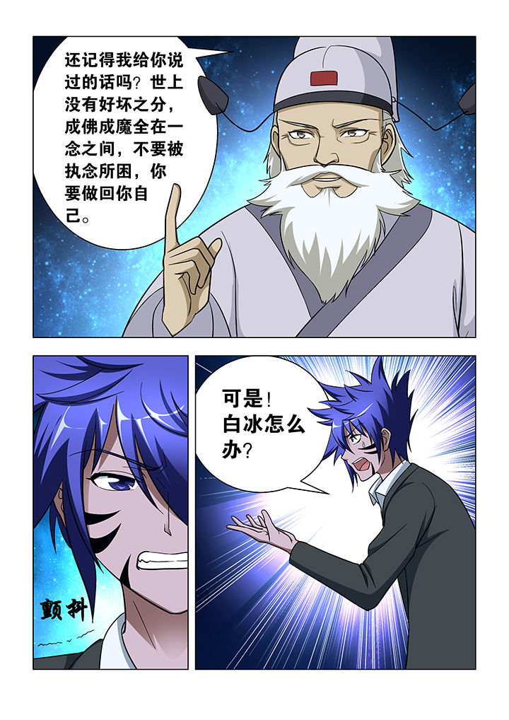 第31章：0