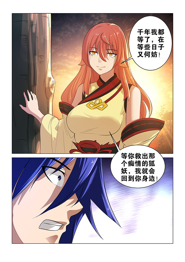 第35章：7