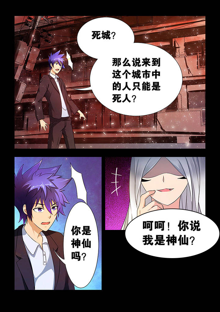 第5章：7