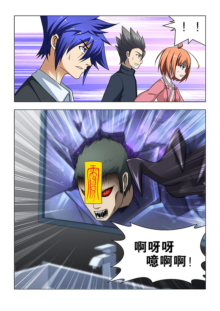 第40章：0
