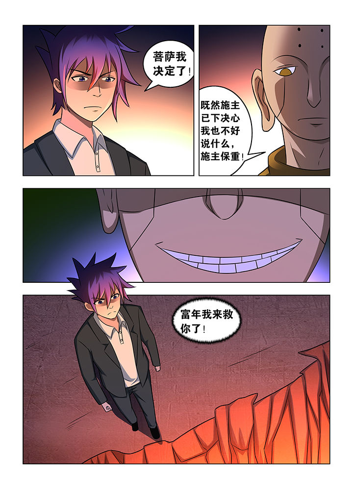第71章：1