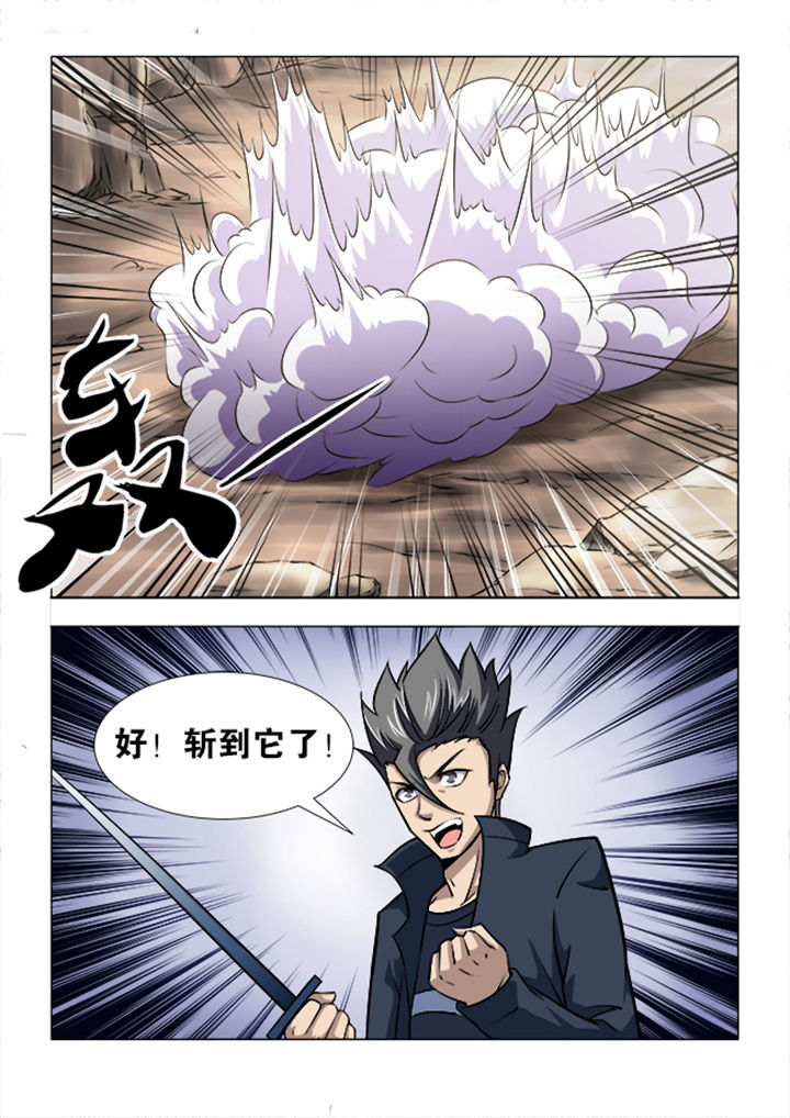 第63章：3