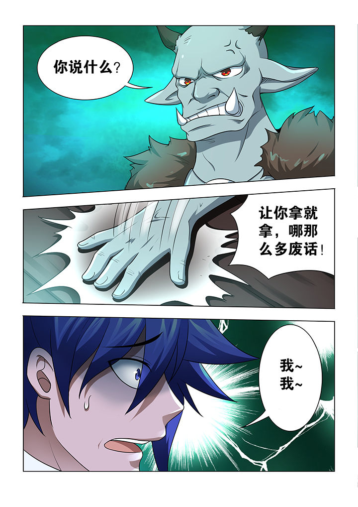 第18章：2
