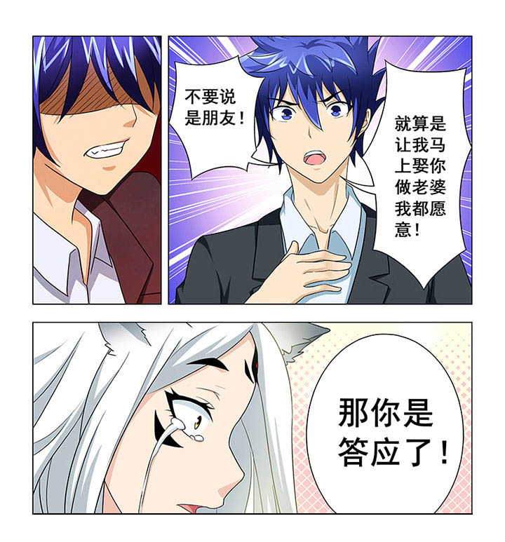 第8章：1