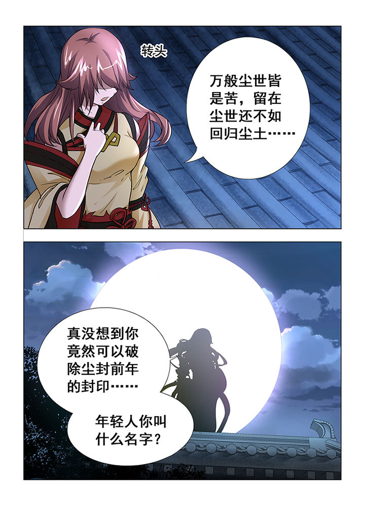 第3章：0