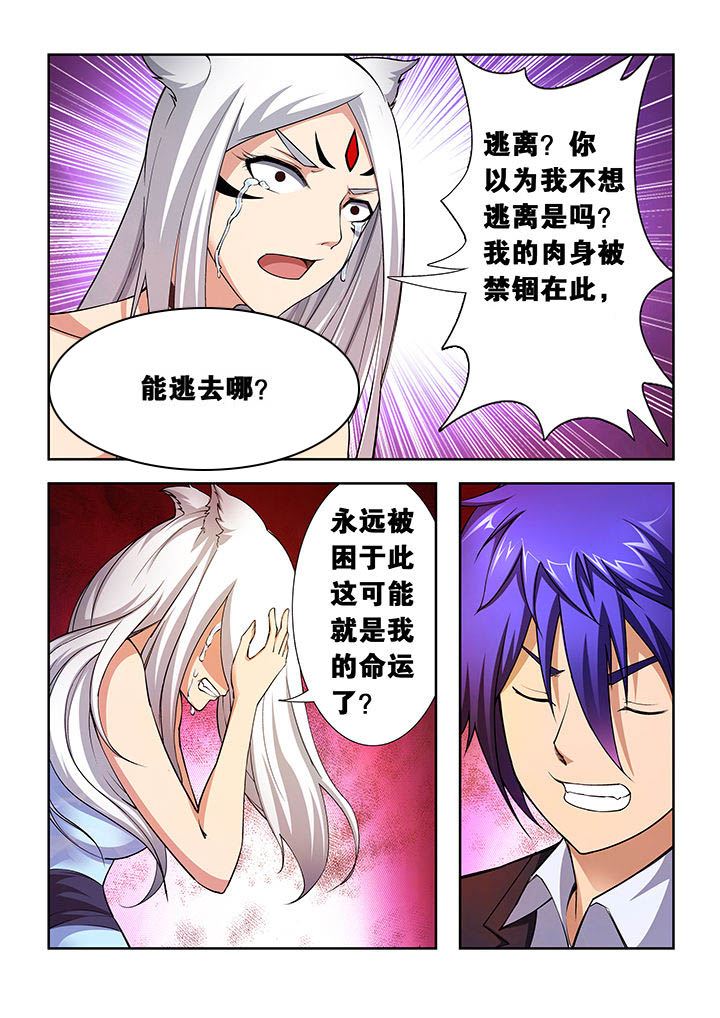 第7章：4