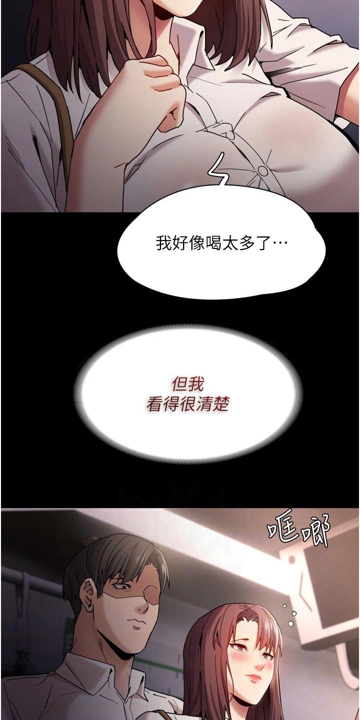 第15章：忍不住2