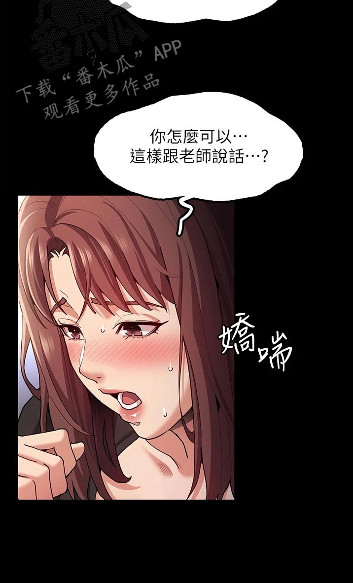 第19章：一定会来20