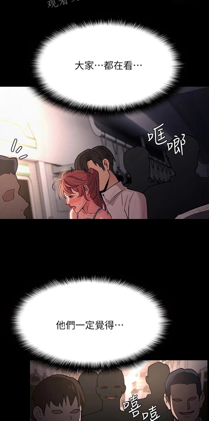 第22章：那么多人10