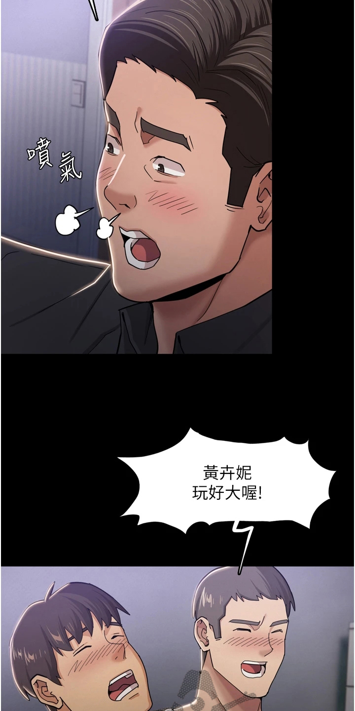 第5章：游戏17
