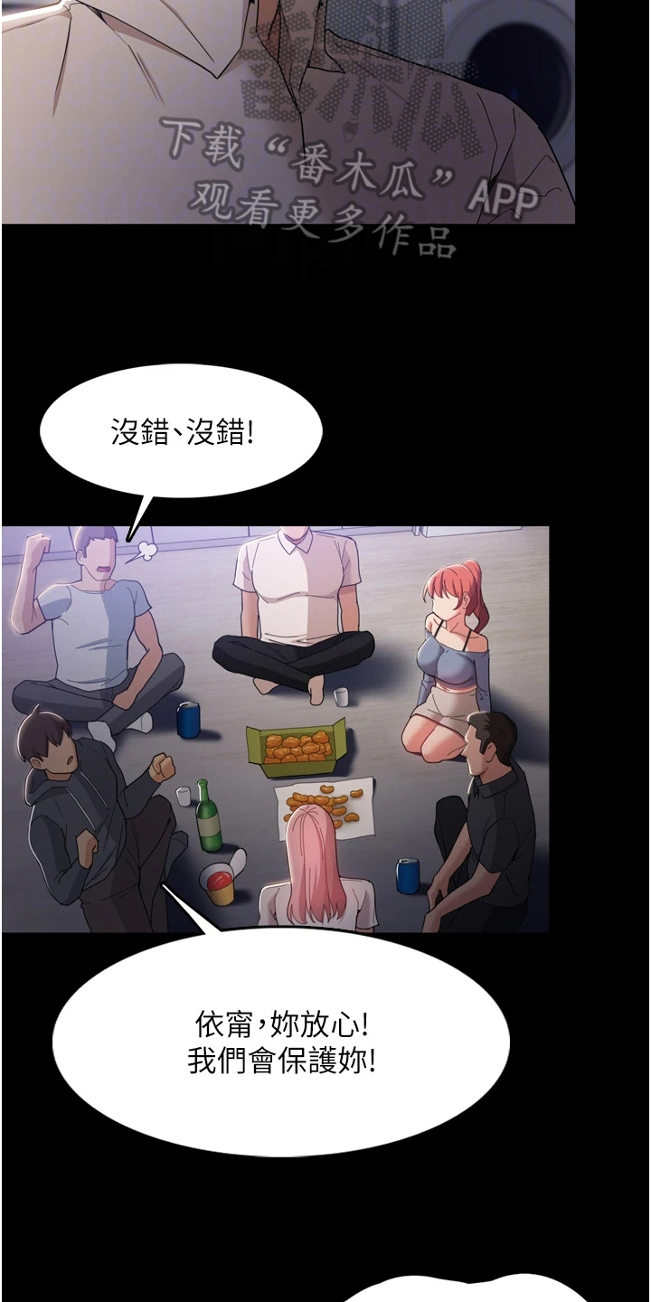 第5章：游戏9