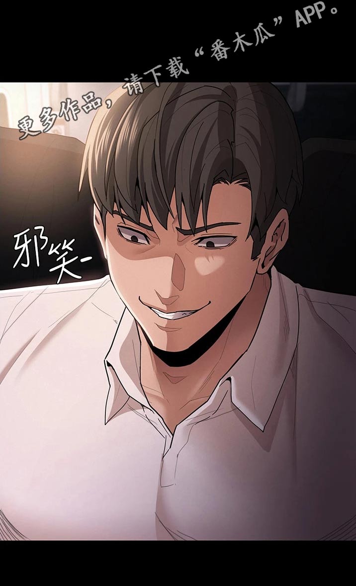 第21章：地铁23