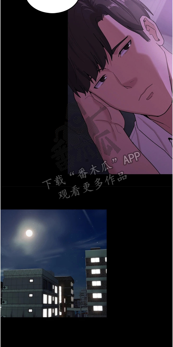 第6章：背叛15