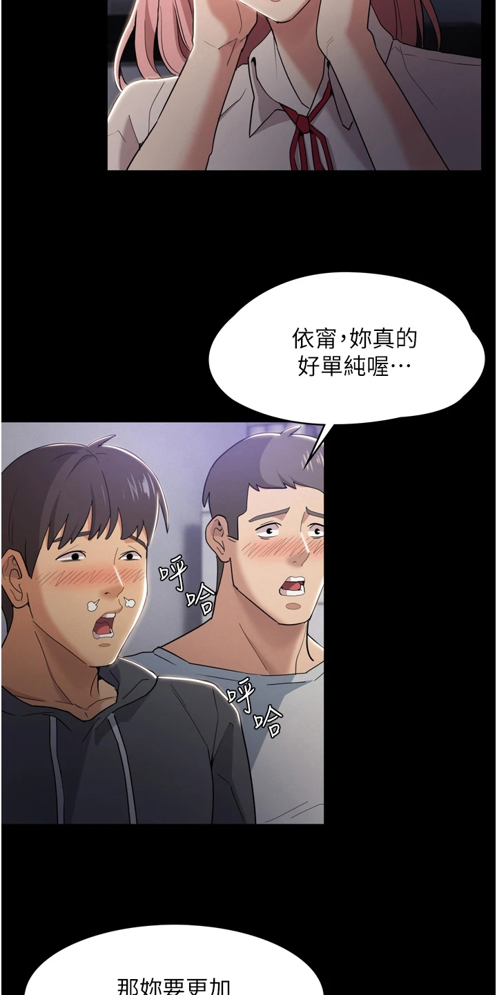 第5章：游戏7