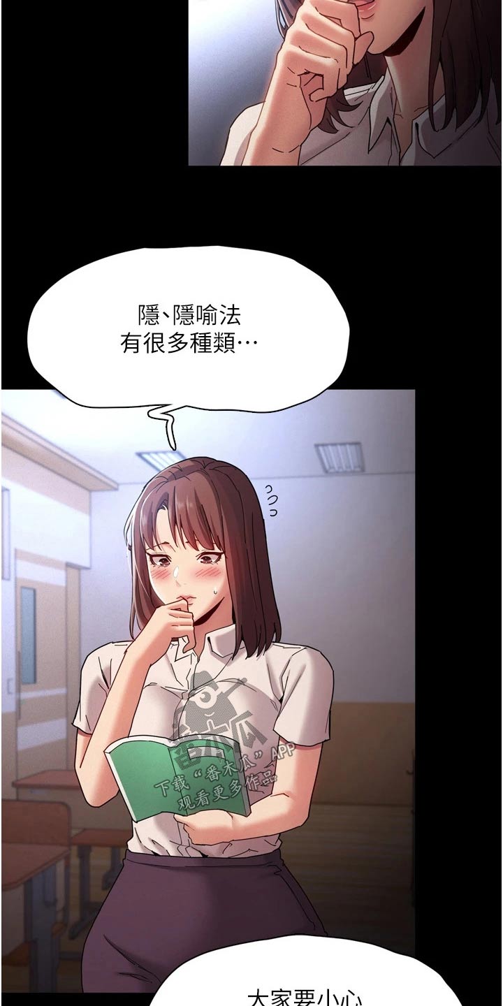 第13章：议论16