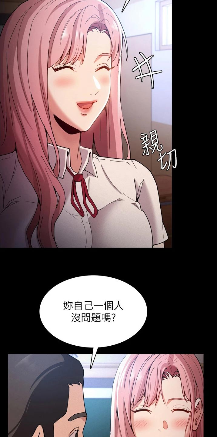 第11章：买东西22
