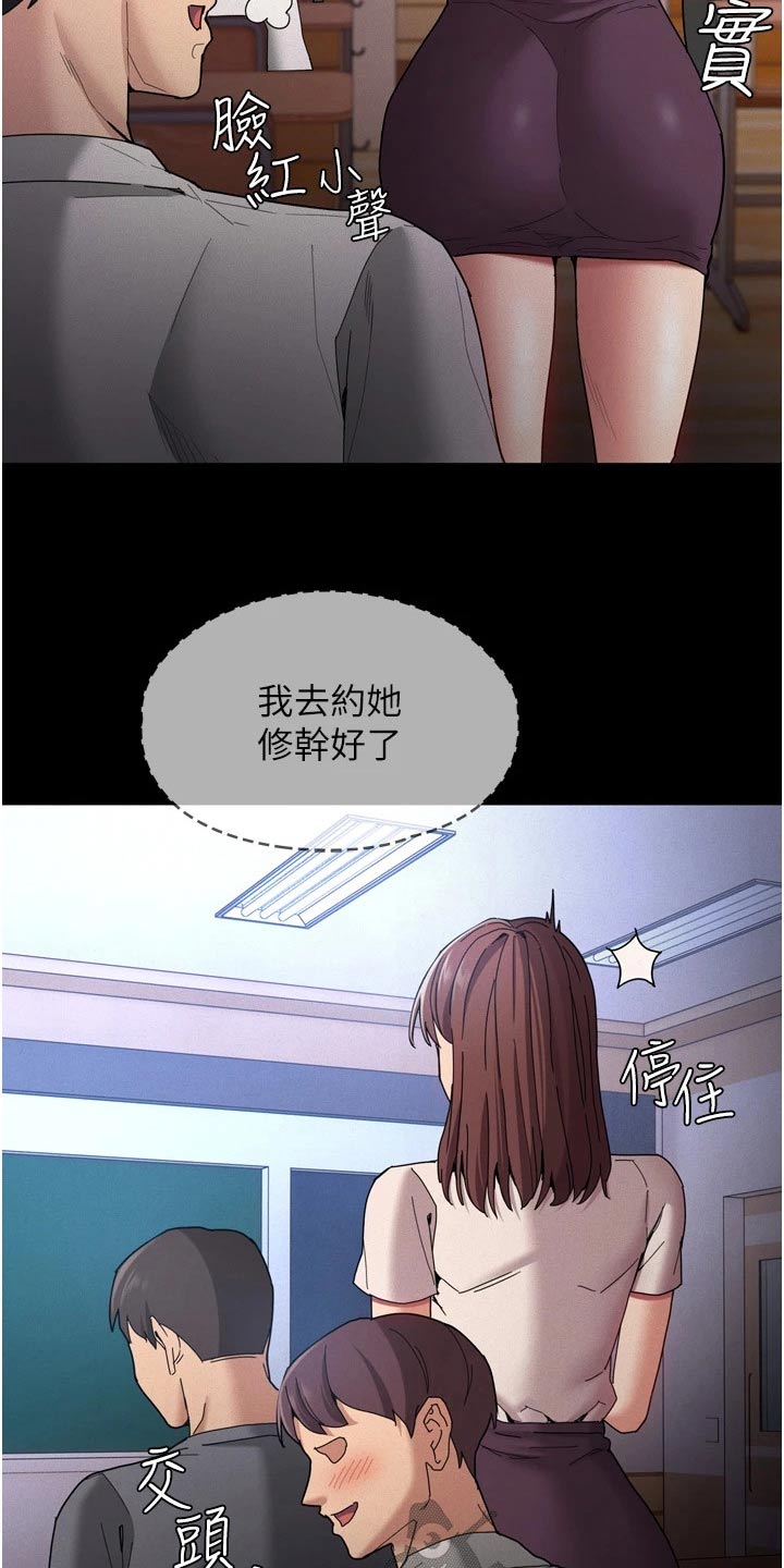 第13章：议论14