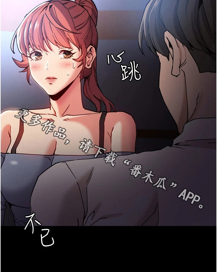 第10章：思绪混乱25