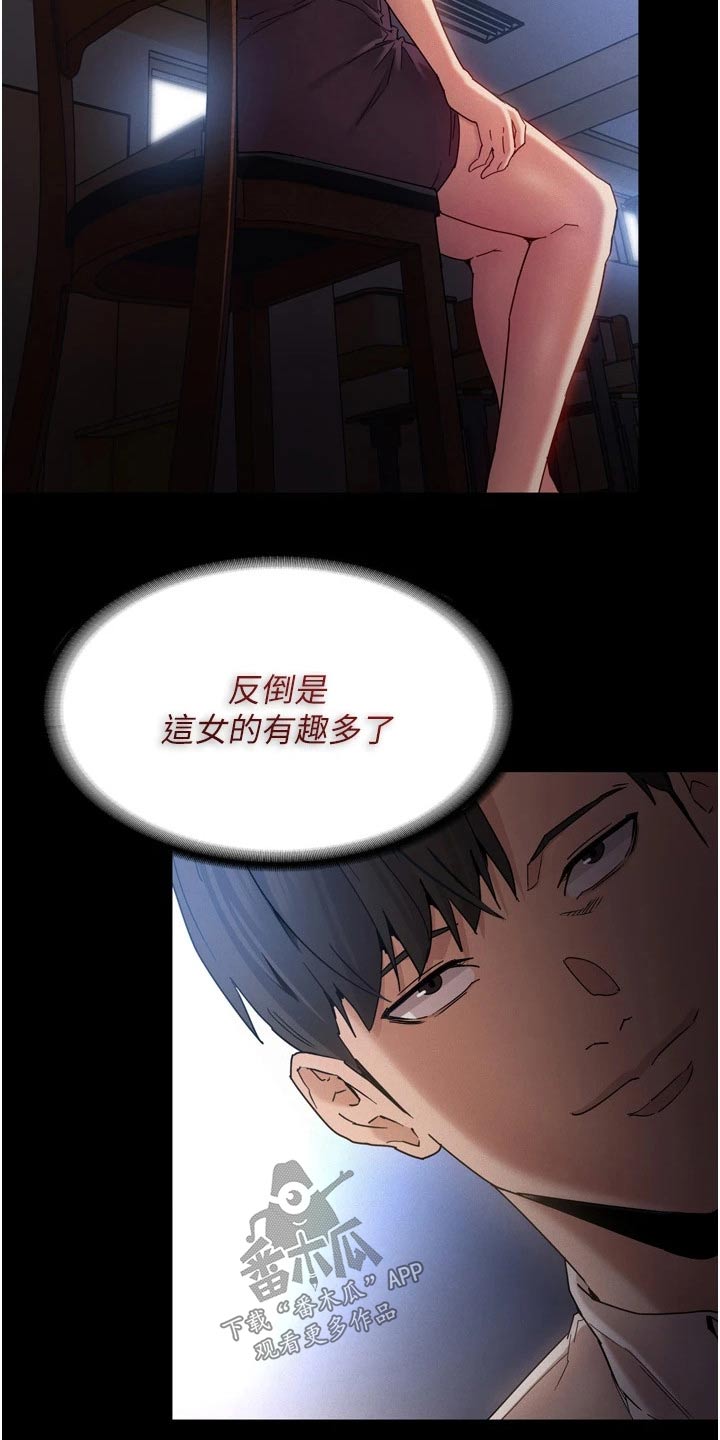第13章：议论22