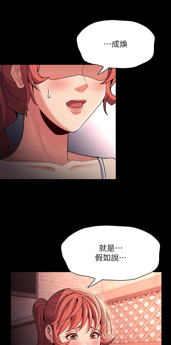 第20章：过分10