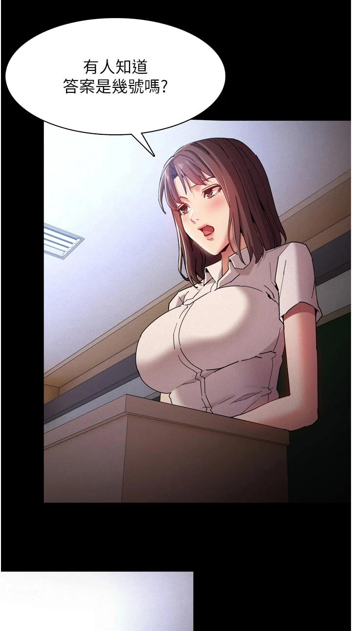 第14章：尾随0
