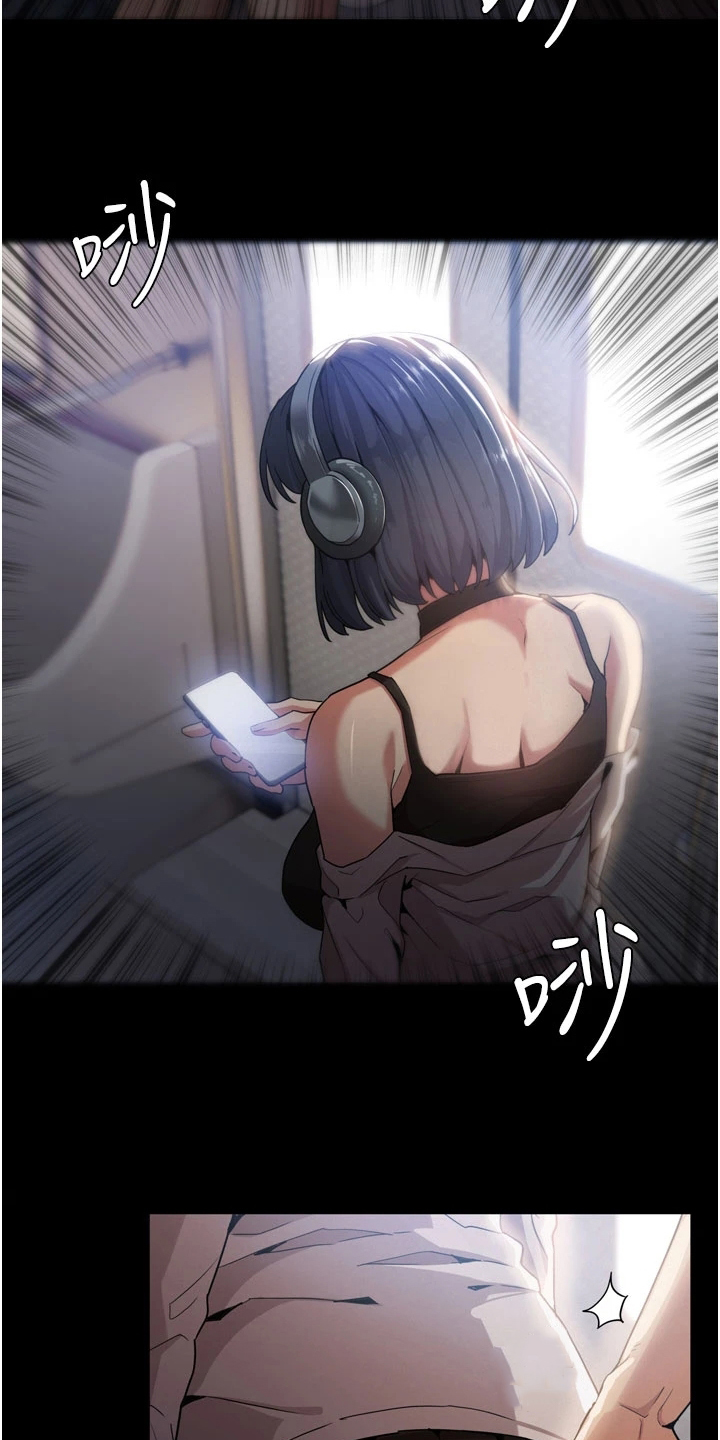 第1章：陷害12
