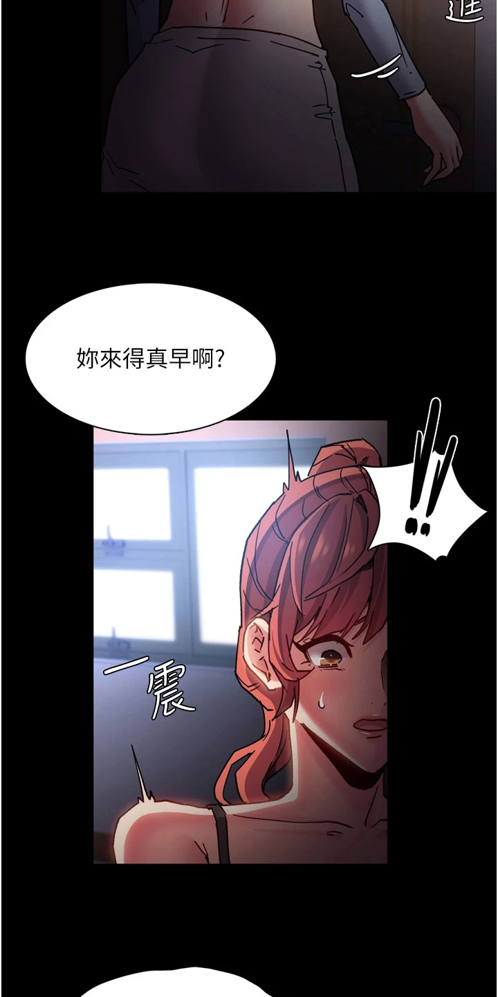 第10章：思绪混乱15