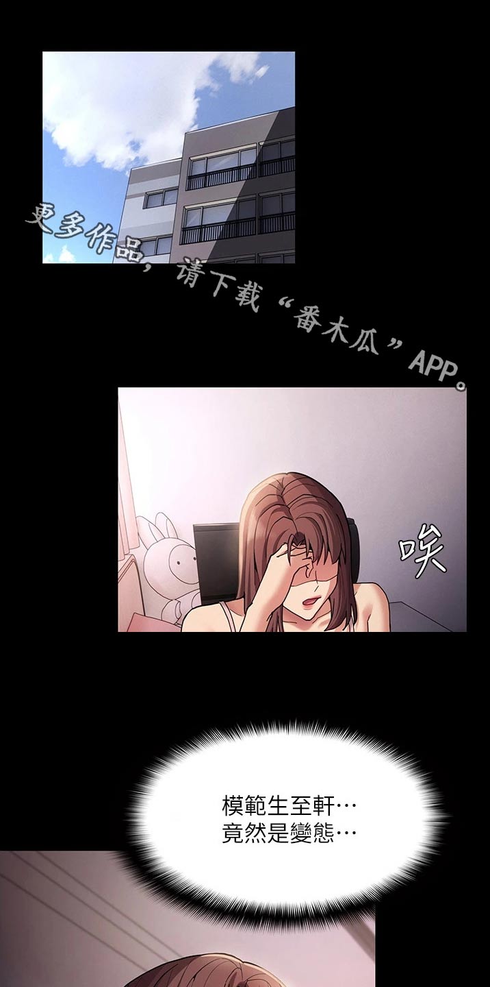 第20章：过分0