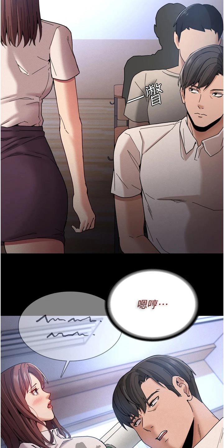 第13章：议论18