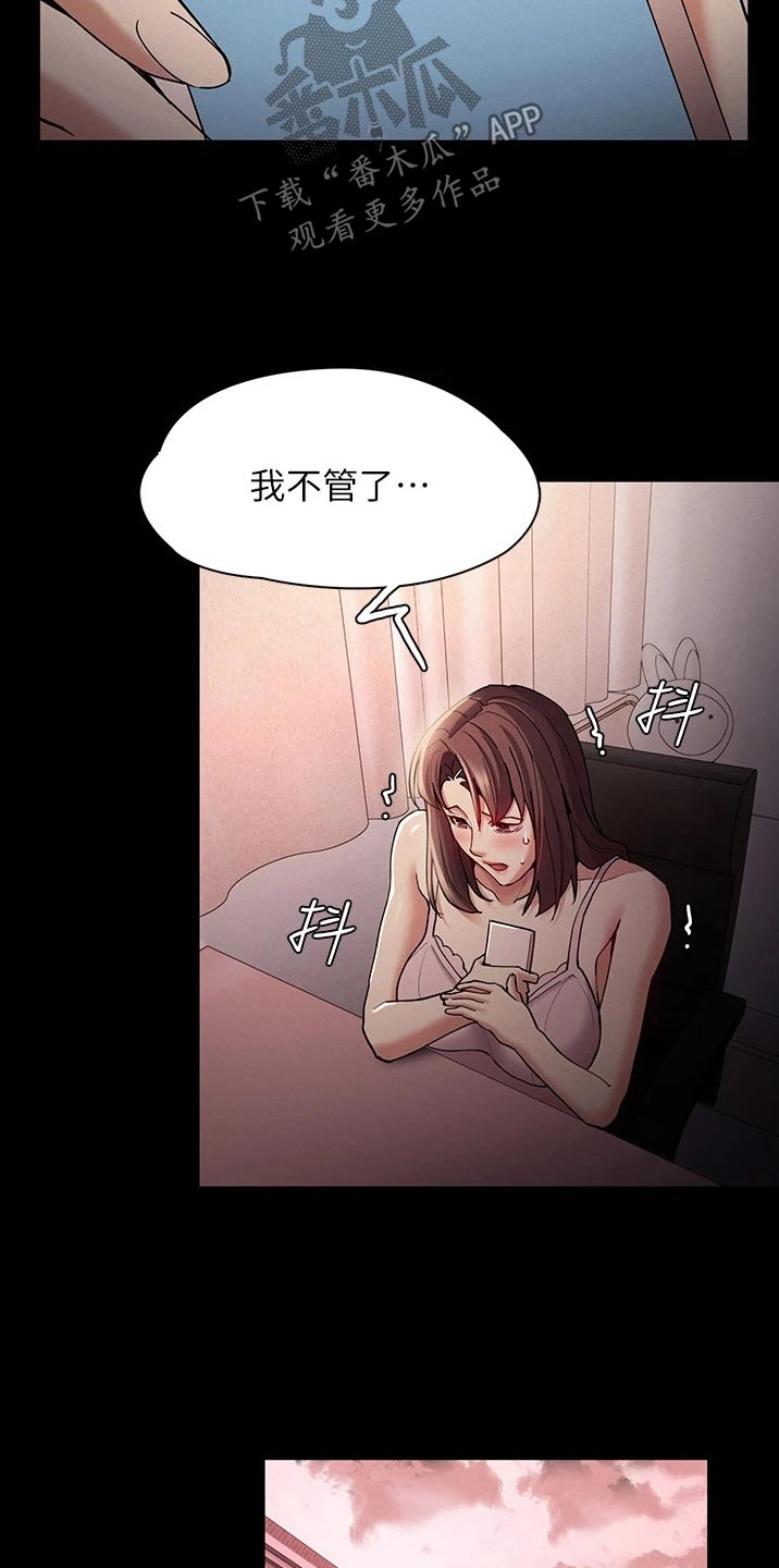 第20章：过分6