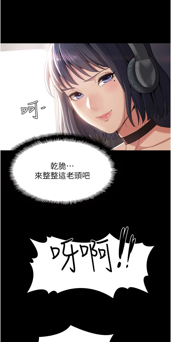 第1章：陷害5