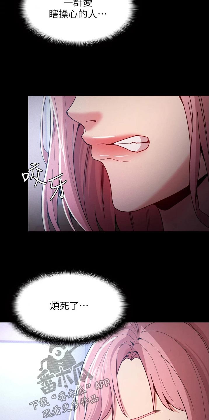 第11章：买东西17