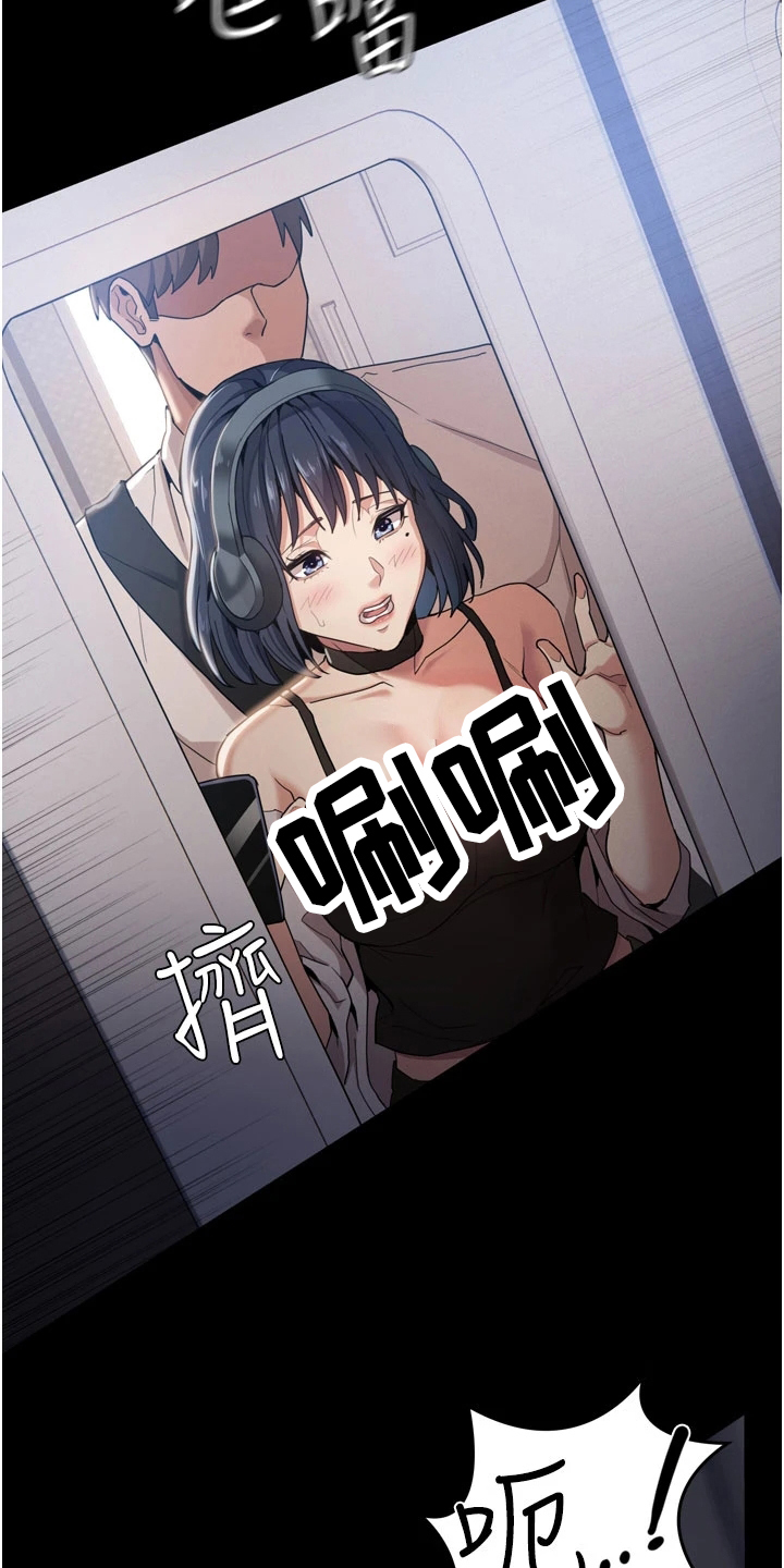 第2章：传闻1