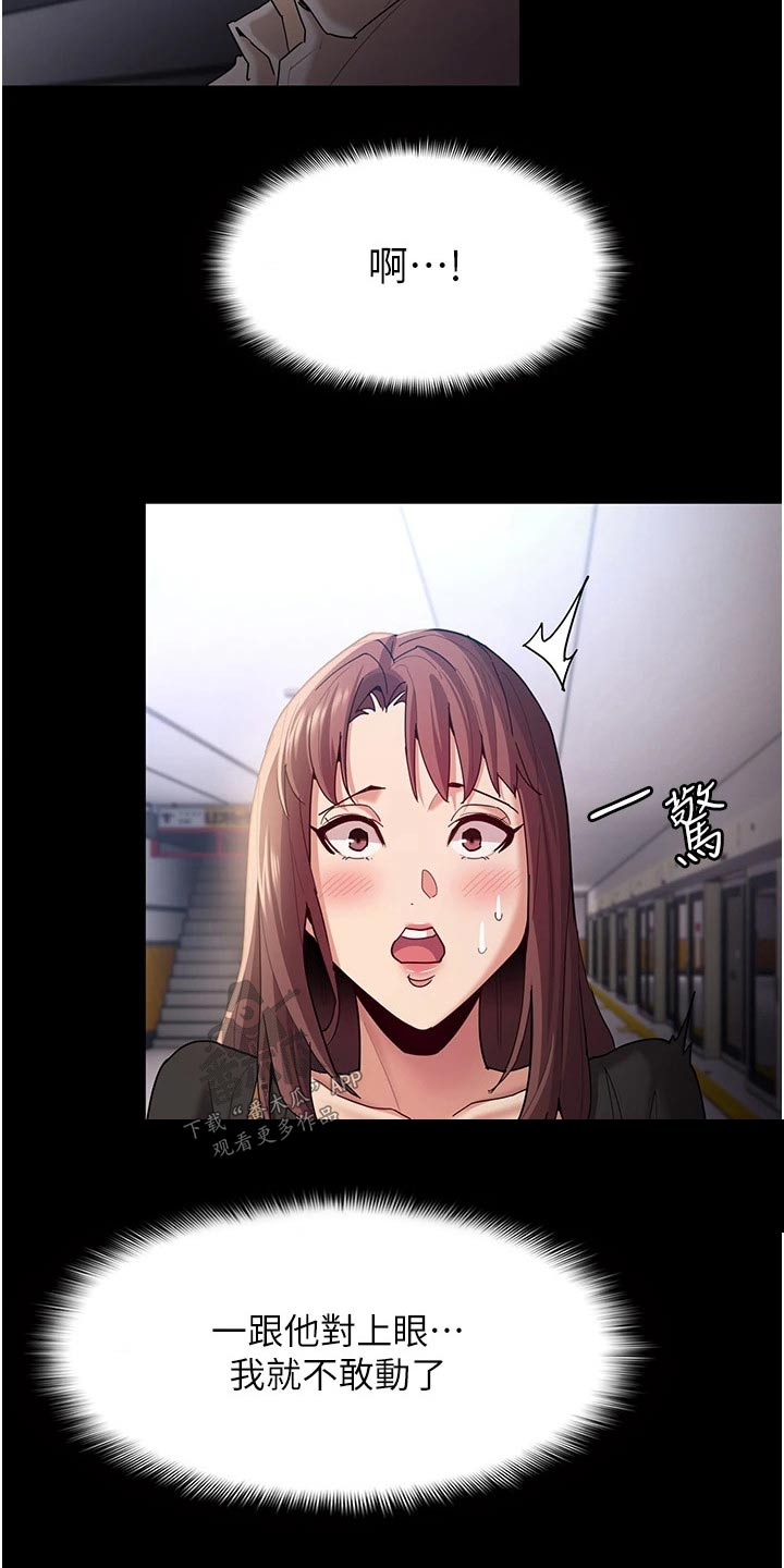 第18章：确认一下21