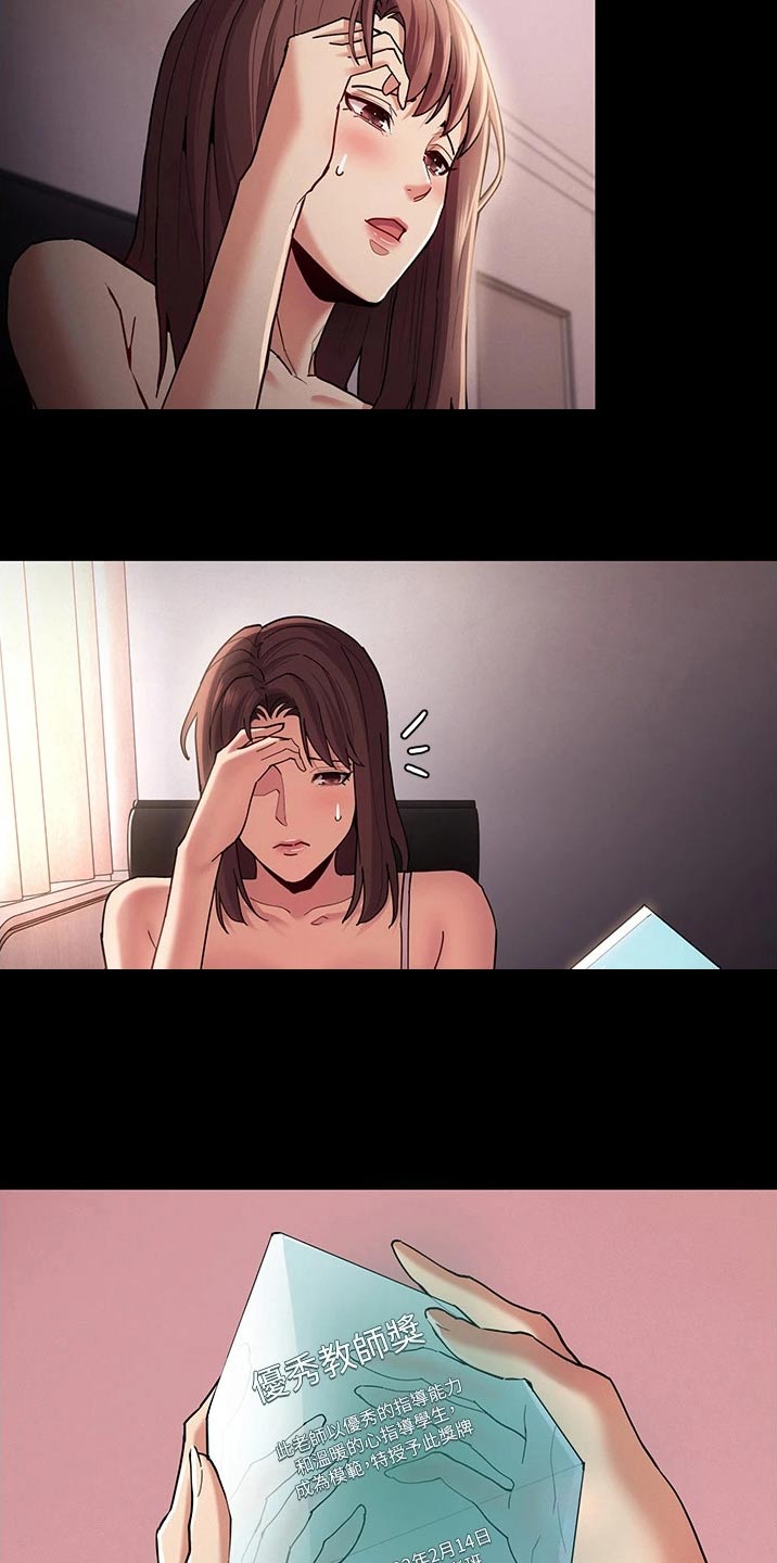 第20章：过分1