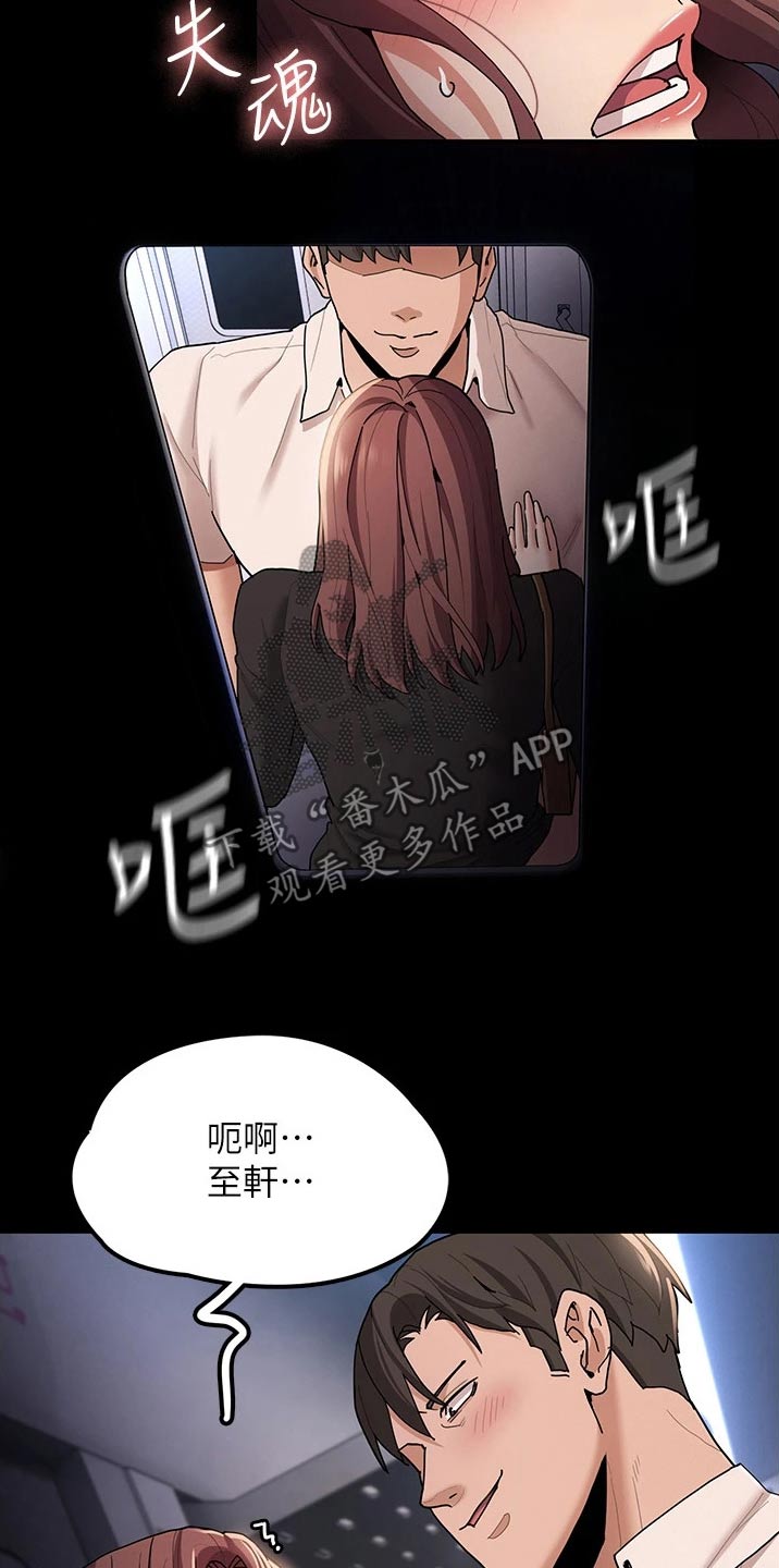 第19章：一定会来28