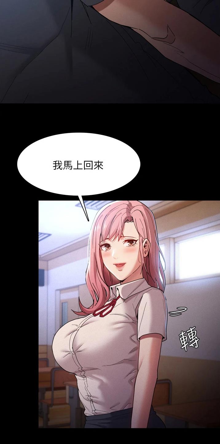 第11章：买东西24