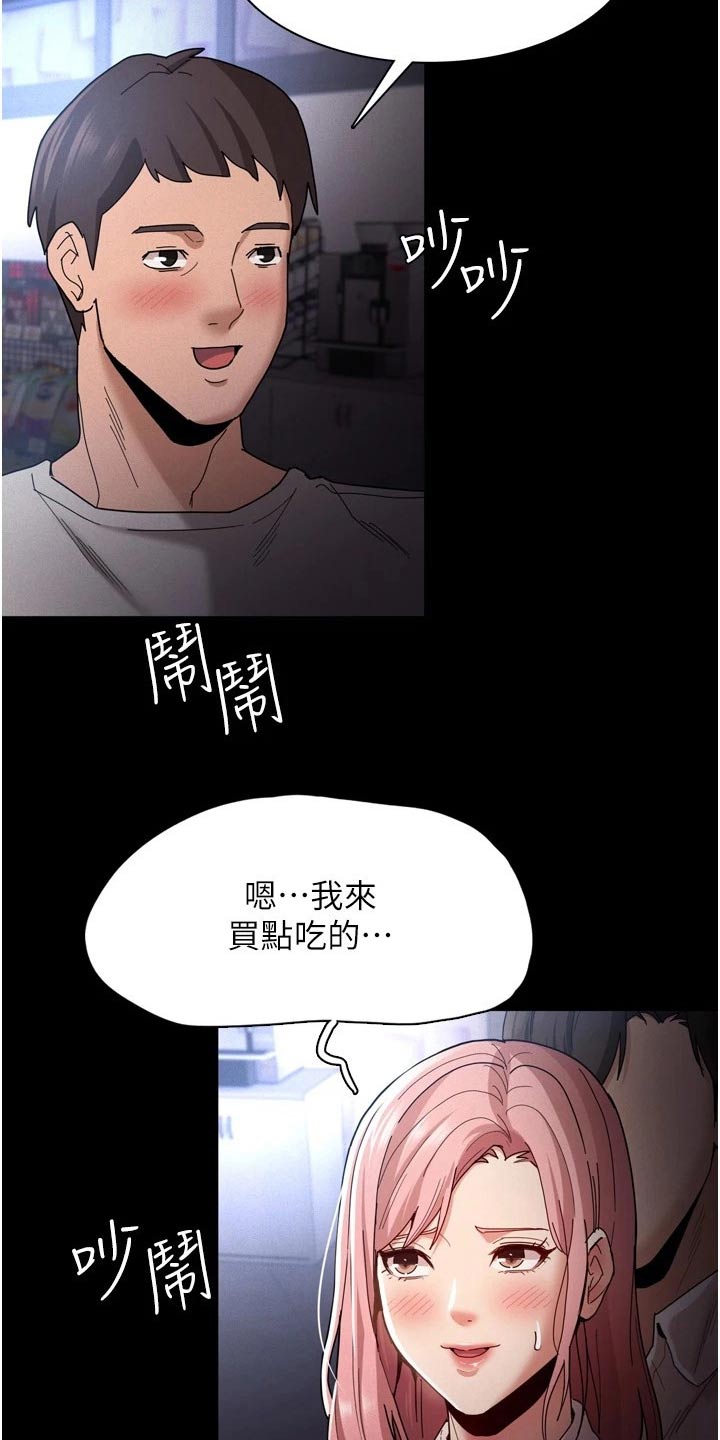 第13章：议论1