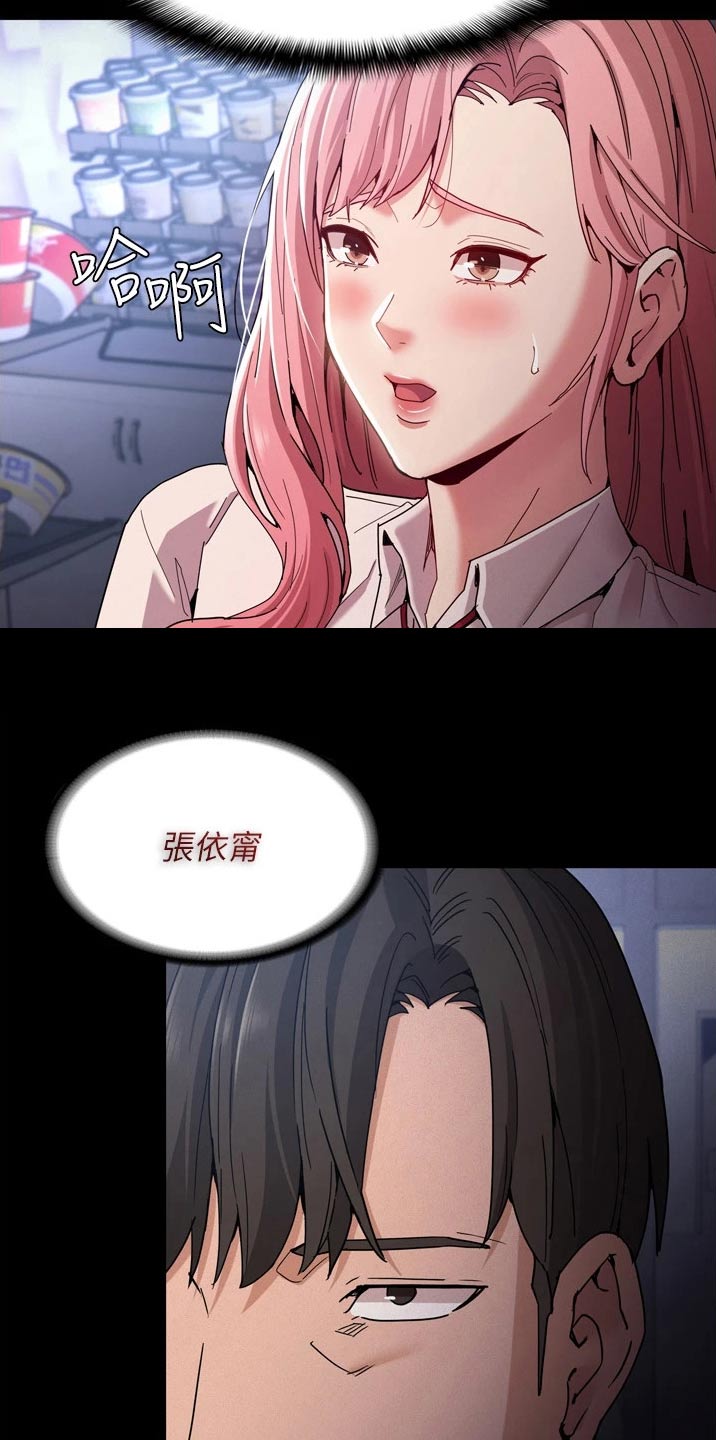 第12章：拥挤14
